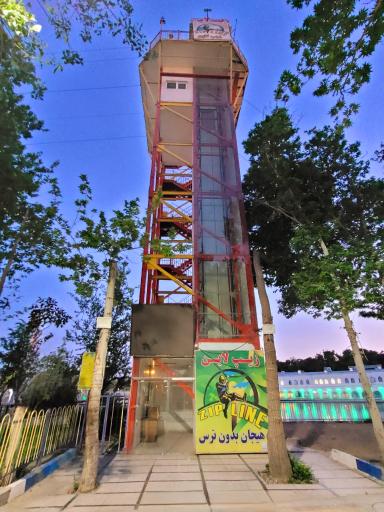 شهربازی ارم