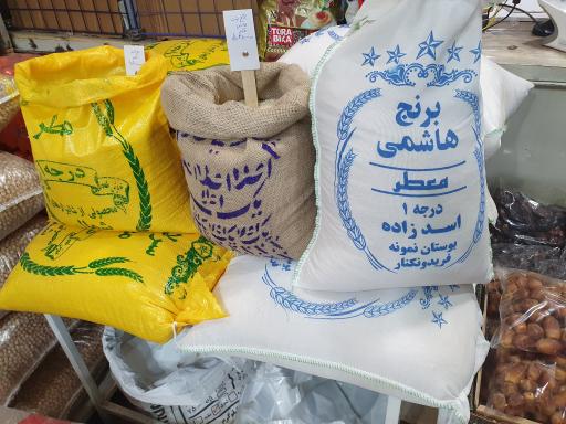 عکس فروشگاه اسدزاده