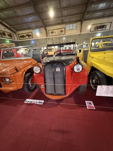 عکس موزه خودروهای تاریخی و کلاسیک و دست ساز 