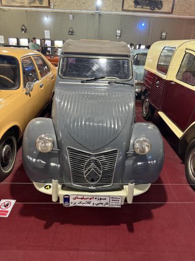 عکس موزه خودروهای تاریخی و کلاسیک و دست ساز 