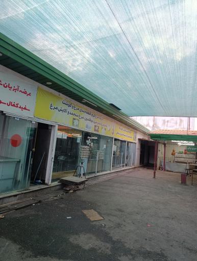 عکس میدان میوه و تره بار ایثار