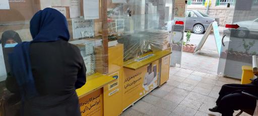 عکس دفتر پیشخوان خدمات دولت جامع