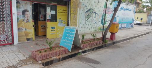 عکس دفتر پیشخوان خدمات دولت جامع