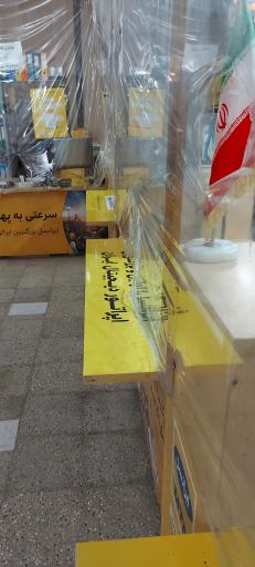 عکس دفتر پیشخوان خدمات دولت جامع