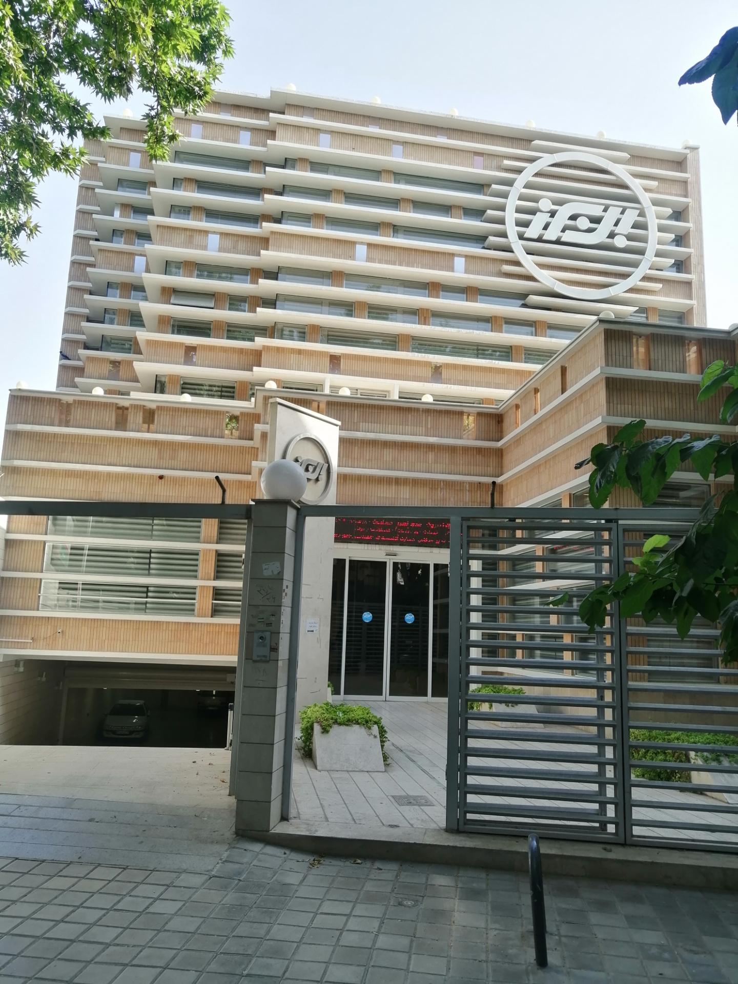 عکس بیمه البرز، شعبه هشت بهشت شعبه خلجا