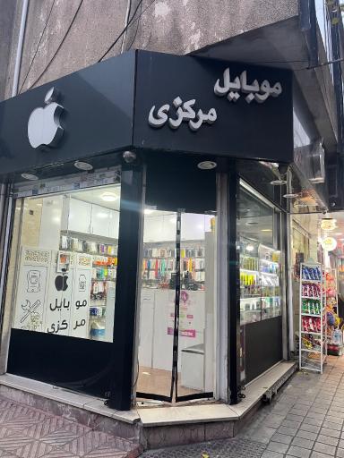 عکس موبایل مرکزی