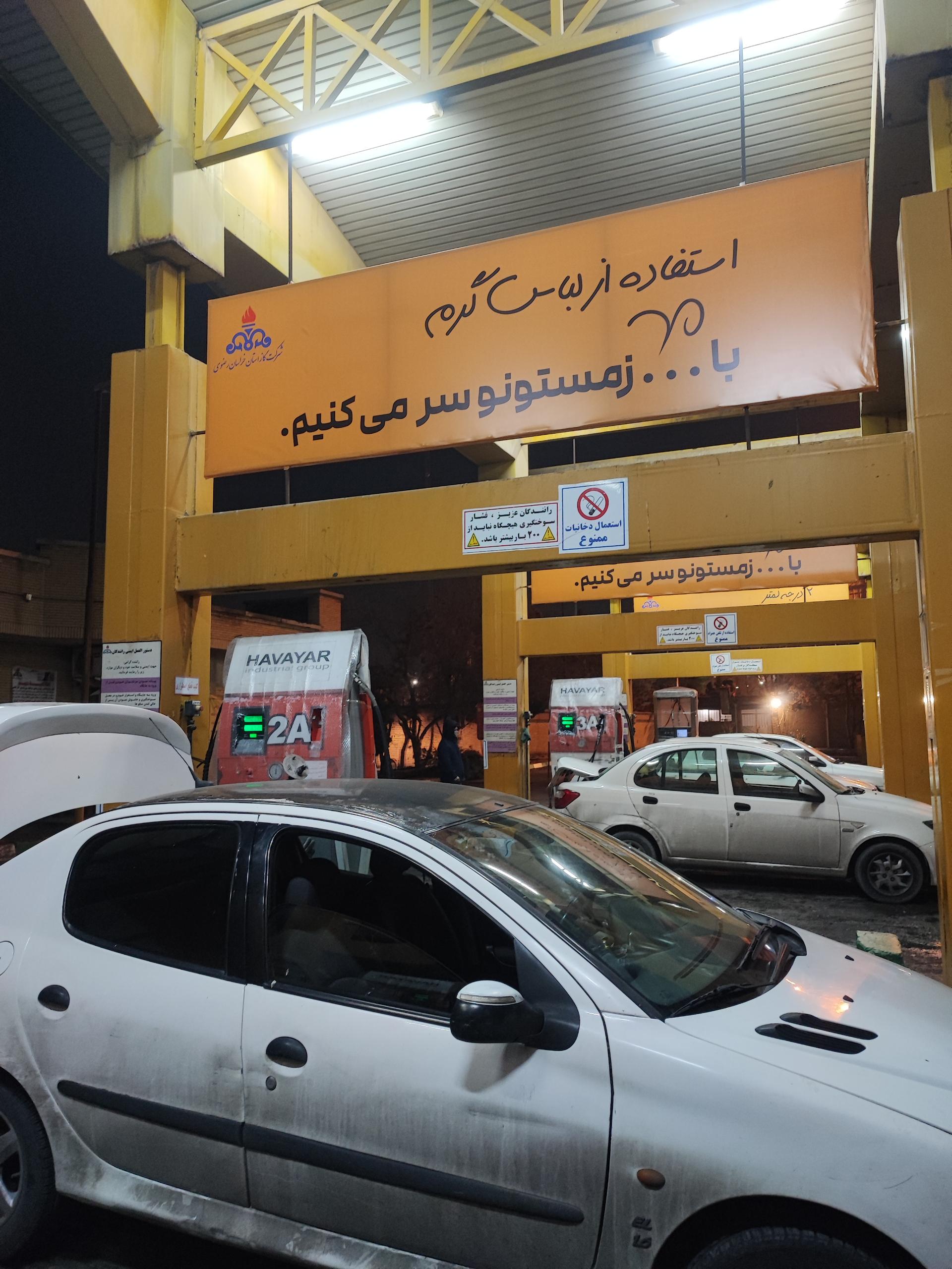 عکس پمپ گاز CNG میدان جمهوری