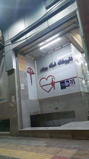 عکس داروخانه شبانه روزی براتی