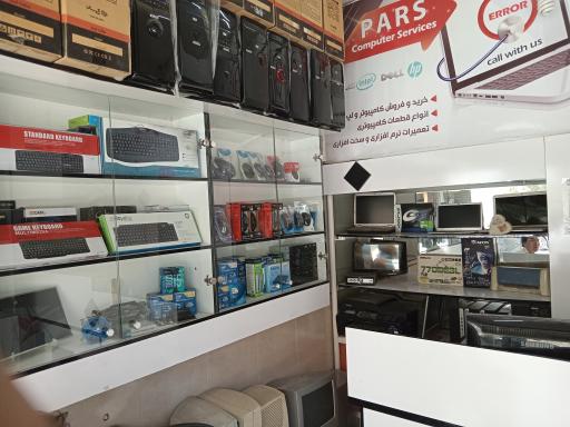 عکس کامپیوتر پارس