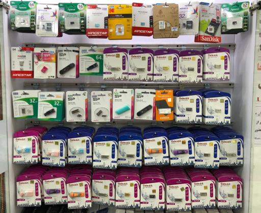 عکس فروشگاه قطعات الکترونیک