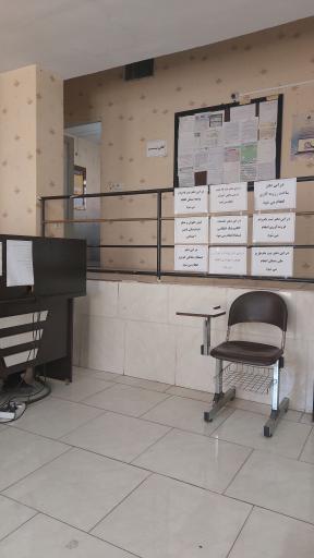 دفتر پیشخوان دولت کد ۷۲۱۹۱۷۴۵