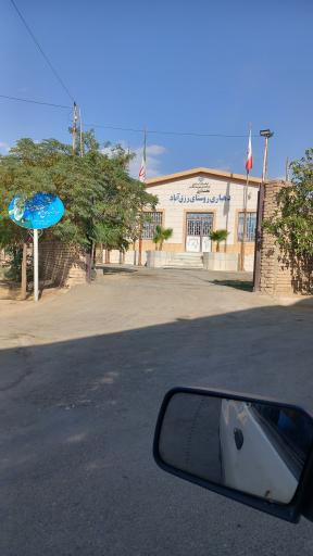 عکس دهیاری رزق آباد