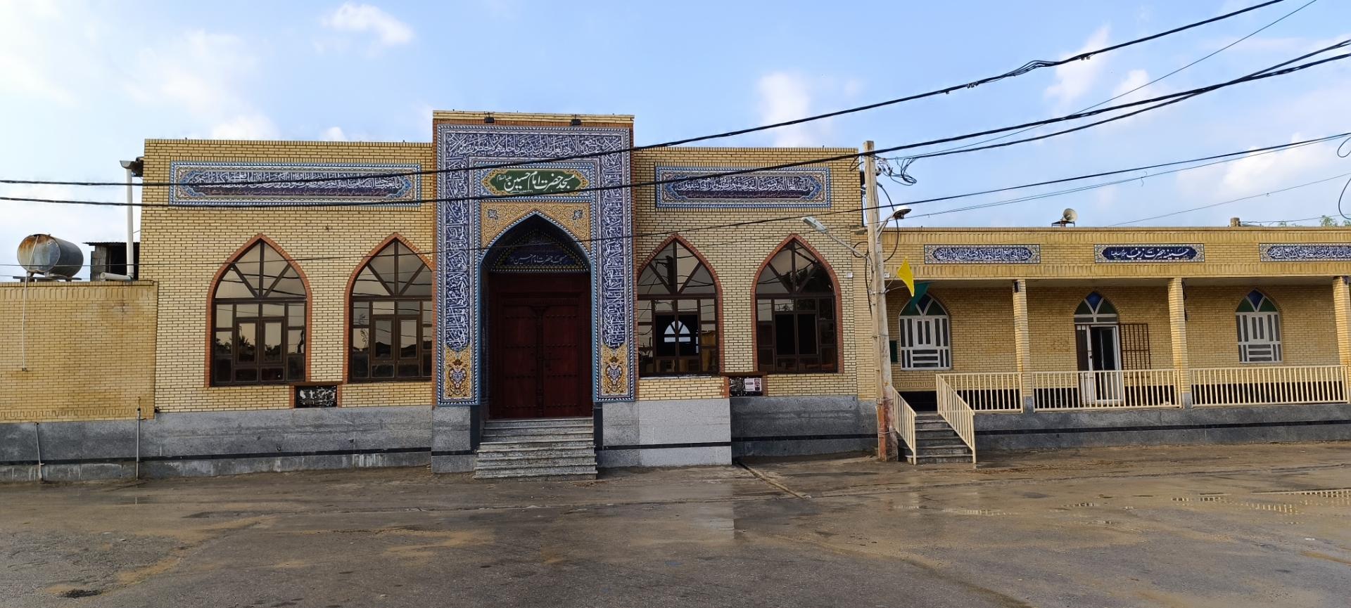 عکس مسجد امام حسین (ع)