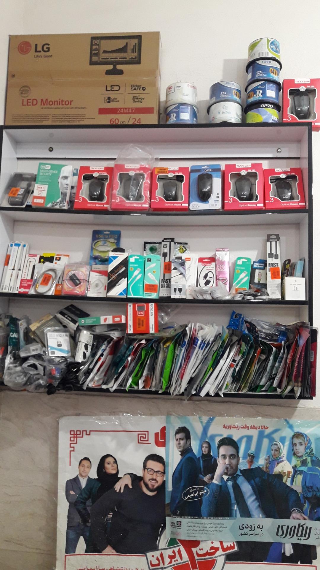 عکس ویدئو کلوپ و کافی نت ایرانا