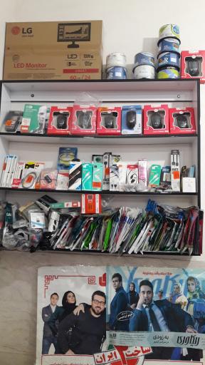 عکس ویدئو کلوپ و کافی نت ایرانا