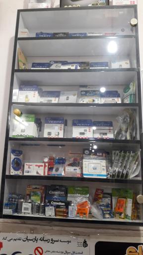 عکس ویدئو کلوپ و کافی نت ایرانا