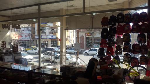 عکس فروشگاه کاشان تحریر