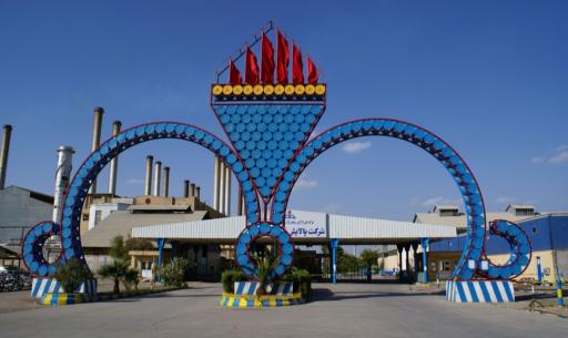 پالایشگاه نفت آبادان