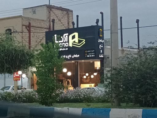 عکس مبلمان تاج و تخت آرنا