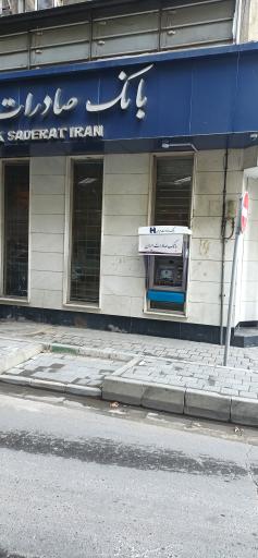 عکس خودپرداز بانک صادرات 