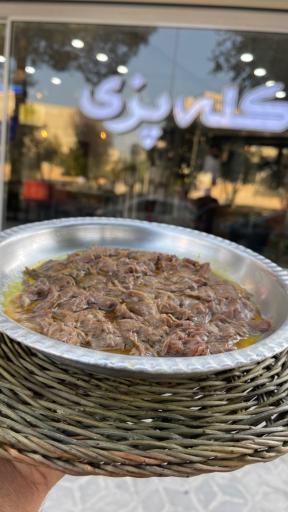 عکس کافه کله