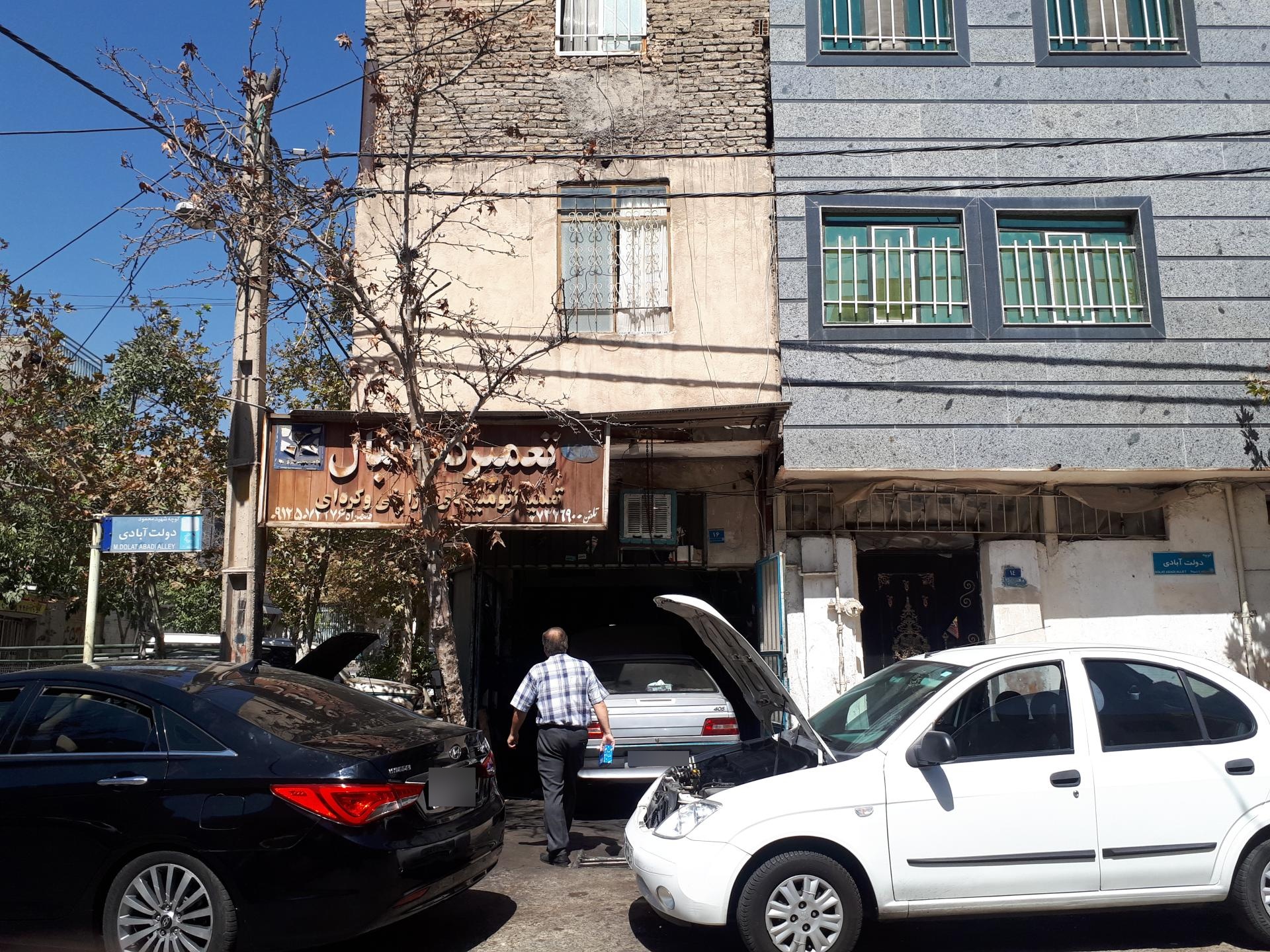 عکس تعمیرگاه اتومبیل ژاپنی و کره ای چینی اقبال