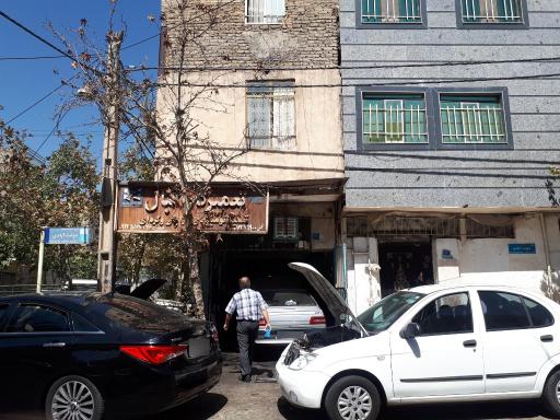 عکس تعمیرگاه اتومبیل ژاپنی و کره ای چینی اقبال