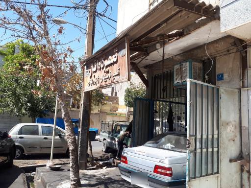 عکس تعمیرگاه اتومبیل ژاپنی و کره ای چینی اقبال