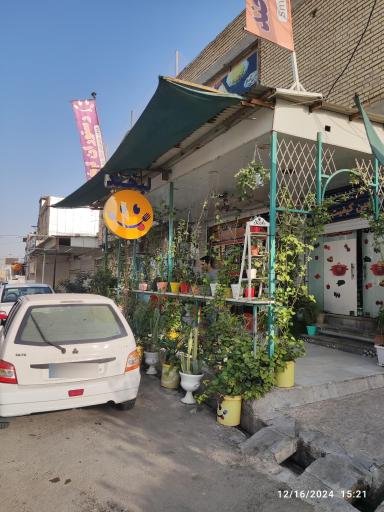 عکس آشپزخانه لبخند