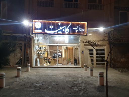 صنایع چوبی نیک 