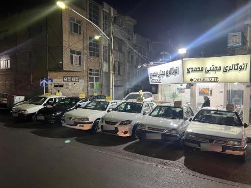 عکس اتو گالری مجتبی محمدی