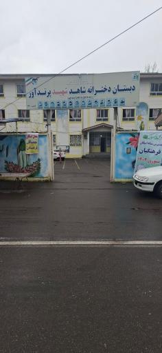 عکس ستاد اسکان نوروز ۱۴۰۴