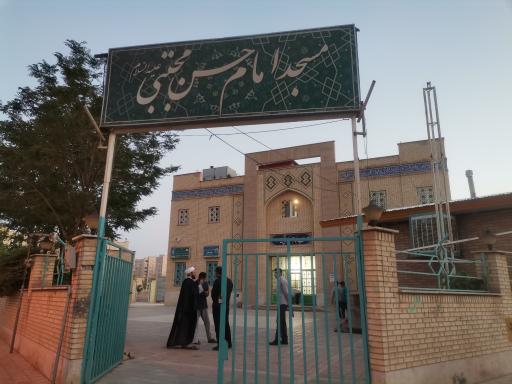 عکس مسجد امام حسن مجتبی