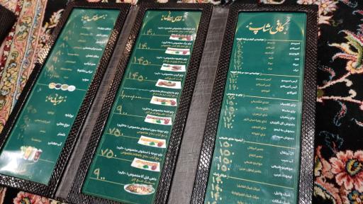 عکس رستوران ملکشاه 