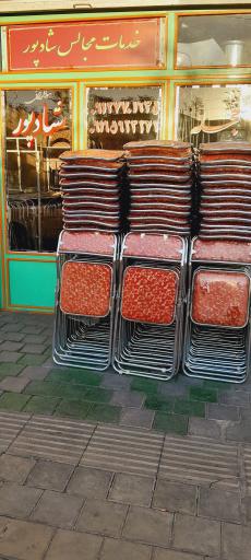 خدمات مجالس شادپور