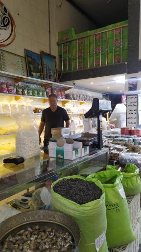 عکس آبنبات فیاض بجنورد