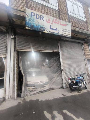 عکس صافکاری PDR رضا