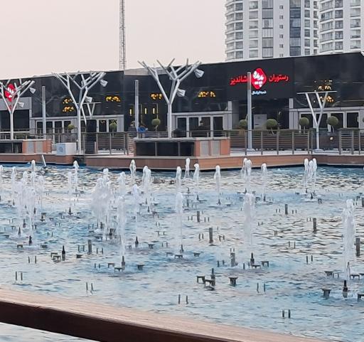 عکس ایران مال