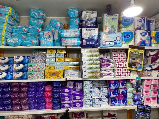 شوینده بهداشتی ایمان