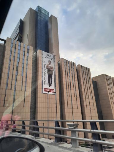 عکس ایران مال