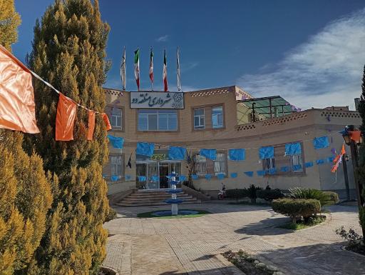 عکس شهرداری منطقه دو
