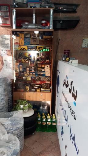 عکس لوازم یدکی خاص