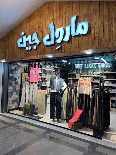 عکس مارول جین