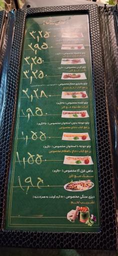 عکس باغ رستوران ملکشاه