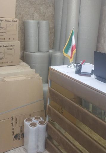آسان بار اهواز