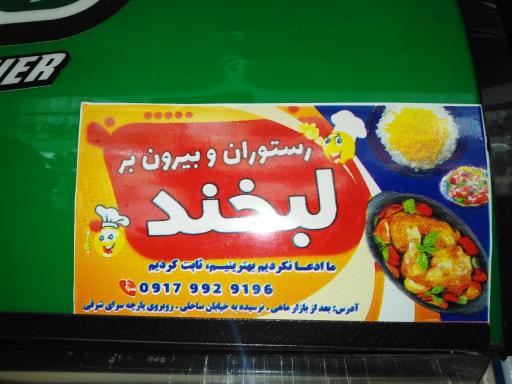 عکس آشپزخانه لبخند