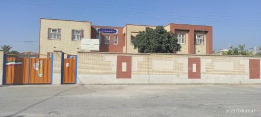 عکس دبستان شهید چمران هلیله