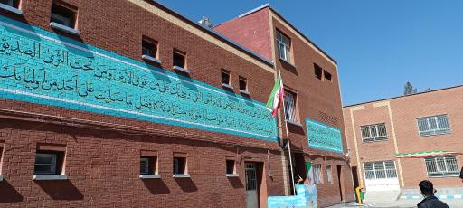 عکس هنرستان جهان پهلوان تختی