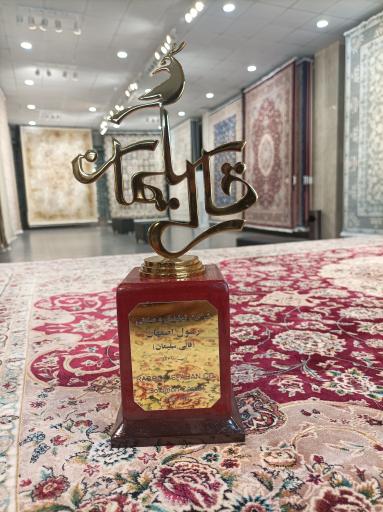 عکس قالی سلیمان