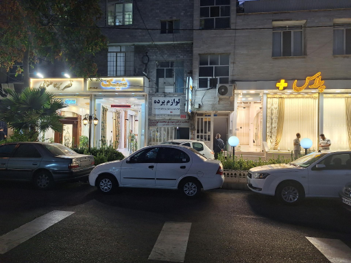 عکس مطب دکتر مهدی محمدلو